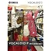 VOCALOID3 ボカロPデータシリーズ Vol.2