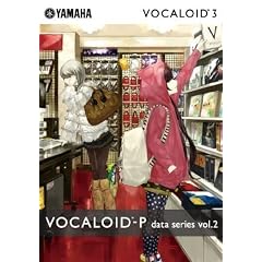VOCALOID3 ボカロPデータシリーズ Vol.2