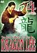 Dragon Lee: Champ Against Champ/Rage of the Dragon/Dragon on Fire/Golden Dragon, Silver Snake