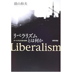 ���x�����Y���Ƃ͉����\���[���Y�Ɛ��`�̘_��