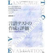 関西外国語大学・関西外国語大学短期大学部 (2011年版　大学入試シリーズ)