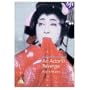 An Actor's Revenge ( Yukinojo henge ) ( Revenge of a Kabuki Actor ) [ NON-USA FORMAT, PAL, Reg.2 Import - United Kingdom ]