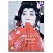 Search : An Actor's Revenge ( Yukinojo henge ) ( Revenge of a Kabuki Actor ) [ NON-USA FORMAT, PAL, Reg.2 Import - Great Britain ]