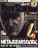 電撃 PlayStation (プレイステーション) 2008年 6/27号 [雑誌]