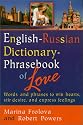 English-Russian Dictionary : Phrasebook of Love