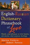 English-Russian Dictionary : Phrasebook of Love