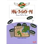 絶対つかう ドラム・フィルイン・ナビ―229 PATTERNS