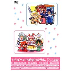 G-on らいだーす 第1巻〈初回生産限定盤〉 [DVD]