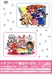 G-on らいだーす 第1巻〈初回生産限定盤〉 [DVD]