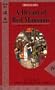A Dream of Red Mansions (Chinese Classics, Classic Novel in 4 Volumes)