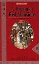 A Dream of Red Mansions (4-Volume Set)  [BOX SET] by Cao Xueqin