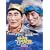 �I�������Ђ傤���� THE DVD (1983-1984)