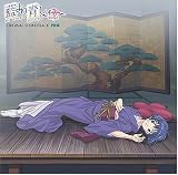 Ai Yori Aoshi Enishi: Pine