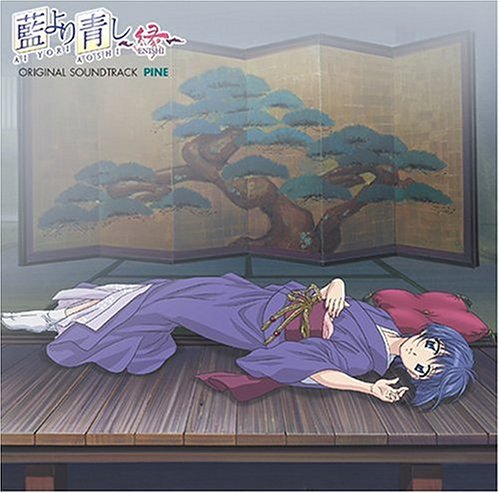CD-Charts  Music : Ai Yori Aoshi Enishi: Pine