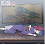Ai Yori Aoshi Enishi: Pine