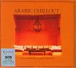 Arabic Cafe