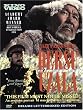 Dersu Uzala [DVD] [1975] [US Import] [NTSC]