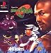 Space Jam (PS)