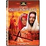 The Greatest Story Ever Told (Movie Only Edition)