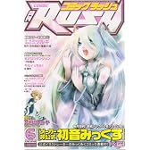 月刊 COMIC RUSH (コミック ラッシュ) 2008年 06月号 [雑誌]
