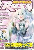 月刊 COMIC RUSH 2008年 06月号