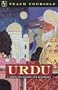 Urdu Complete Course with Book (Teach Yourself (McGraw-Hill))