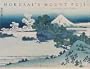 Hokusai's Mount Fuji: The Complete Views in Color