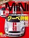 NEW MINI STYLEMAGAZINE(31)[DVD�դ�] (M.B.MOOK)