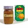 Green Yuzu Kosho (Ao Kosho) By Earthy Delights 2.82 Oz