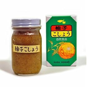 Green Yuzu Kosho (Ao Kosho) By Earthy Delights 2.82 Oz