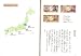 Japanese Graded Readers Level 3 Vol 1 with CD