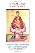 Byzantine Iconography: Elements Of Style And Modern Icon Painting Techniques