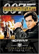 007 リビング・デイライツ アルティメット・エディション [DVD]