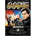 007 ���r���O�E�f�C���C�c �A���e�B���b�g�E�G�f�B�V���� [DVD]