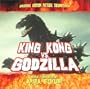 King Kong vs. Godzilla