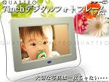 ★動画再生★7型ワイドデジタルフォトフレーム【日本語説明書付】 クリアホワイト