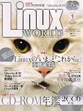 Linux WORLD (��ʥå���������) 2007ǯ 01��� [����]