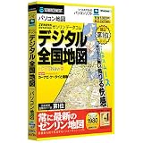 ゼンリンデータコム デジタル全国地図 VER1.3 (スリムパッケージ版)