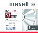 maxell 録画用2倍速対応DＶD-RW、標準、5枚パック1枚ずつケース入りDRW120PL.S1P5S