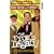 Only Fools And Horses - The Frog's Legacy [VHS] [1981]