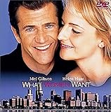 ハート・オブ・ウーマン [DVD]