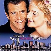 ハート・オブ・ウーマン [DVD]