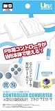 Wii�pPS2�R���g���[���ϊ��A�_�v�^�w�R���g���[���R���o�[�^�x