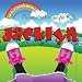 Imagine Me - Personalized just for Jacklyn - Pronounced ( Jack-Lynn )