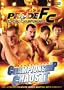 Pride Fighting Championships: Championship Chaos II