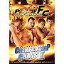 Pride Fighting Championships: Championship Chaos II