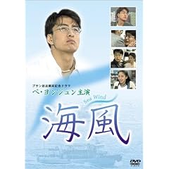�C�� [DVD]