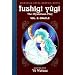 Viz : Fushigi Yugi Volume 2 (Fushigi Yugi; The Mysterious Play (Paperback))