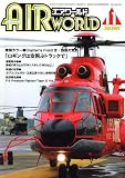 AIR World (エア ワールド) 2006年 11月号