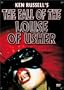 The Fall of the Louse of Usher